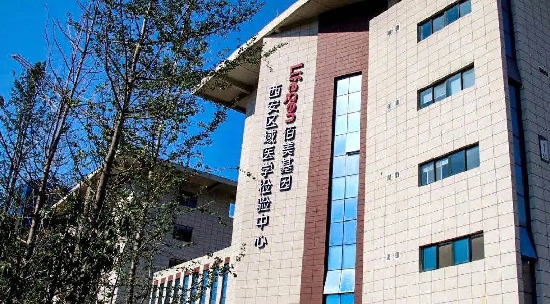 第一单！华体会网站登录入口-华体会(中国)开始向西安区域医学检验中心供货！
